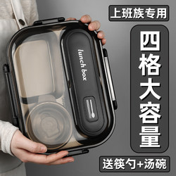 Lunch Box, Rice Bowl, Stainless Steel Compartmentalized Lunch Box, Student-Specific, Office Worker-Friendly, Heatable and Insulated Bento Box