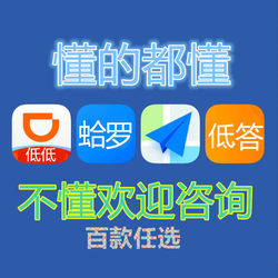 【Five-Diamond Old Store】Shunfeng App Mini-Program Platform Highly Recommends Discount Coupons