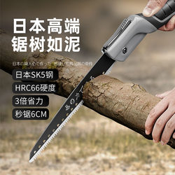 Folding Saw, Hand Saw, Fast Logging Saw, Tree Cutting Tool, Small Household Handheld Saw for Cutting Wood and Woodworking Boards