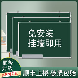 Blackboard Writing Board, Hanging Blackboard Wall, Home Use Children's Doodle Board, Teaching and Training Office Whiteboard, Blackboard, Double-Sided Magnetic Erasable Blackboard Wall, Home Use Hanging Whiteboard Writing Board, Large Blackboard