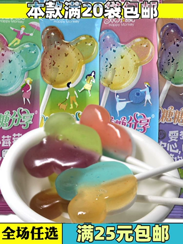 欢乐猴 Lollipop net красный креативный