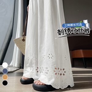 
Navy Lace Hollow Wide Leg Pants Women's Summer 2026 New Ice Silk Elastic Suit Straight Pants