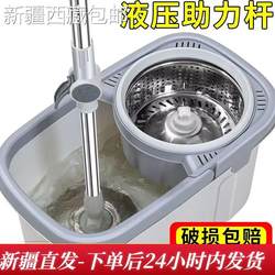 @Xinjiang Free Shipping Tibet Thickened Mop Rotating Mop Bucket Lazy Mop Home Use Hands-Free Mopping Bucket