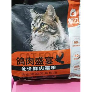 
Meizi cat food, freeze-dried staple food, enhances physical fitness and allows kittens to absorb delicious nutrients, fish oil, and make their coats fatter without shedding.