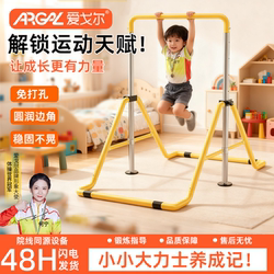 Children's Horizontal Bar Swing, No-Drill Installation, Exercise Equipment for Kindergarten, Horizontal Bar Frame for Stretching Training, Non-Slip Pull-Up Equipment