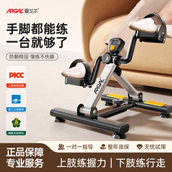 Aigore Under-Desk Folding Exercise Bike Home Mini Pedal Bike for Leg Rehabilitation and Weight Loss Equipment