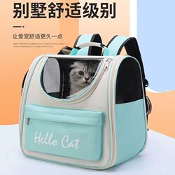 Cat Bag, Portable Large-Capacity Backpack for Cats, Pet Backpack, Cat Cage, Breathable Space Capsule, Portable Supplies