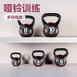 Dumbbell Kettlebell for Men and Women, Home Use Kettlebell 2kg - 20kg kg Kettlebell for Yoga, Squats, Glute Exercises, Fitness Dumbbell Ball