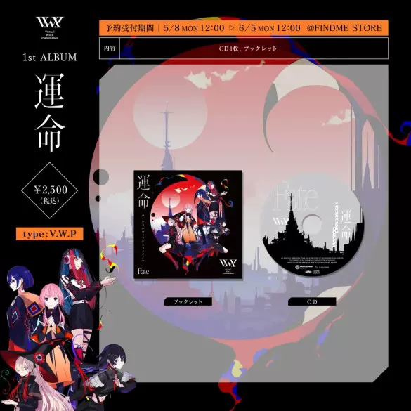 现货神椿VWP 1st ALBUM「運命」 CD-Taobao