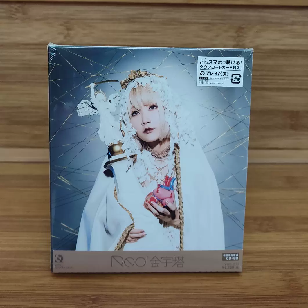 Reol れをる金字塔初回限定盘A CD+蓝光BD 全新计销量-Taobao