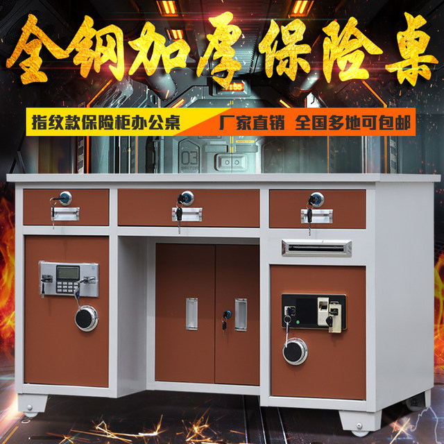 All-steel thickened anti-theft cashier financial office home computer ...