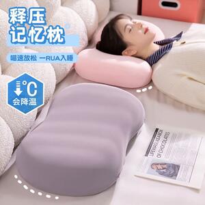 
Ice silk pillow memory foam cervical spine protection to help sleep cat belly pillow adult teenager student dormitory summer cool pillow