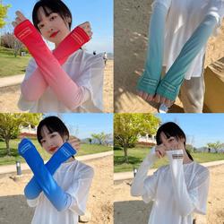 Men's And Women's Gradient Ice Sleeve Sun Protection Women's Summer Thin Anti-uv Sleeves Long Hand Arm Guards Driving And Riding Trend