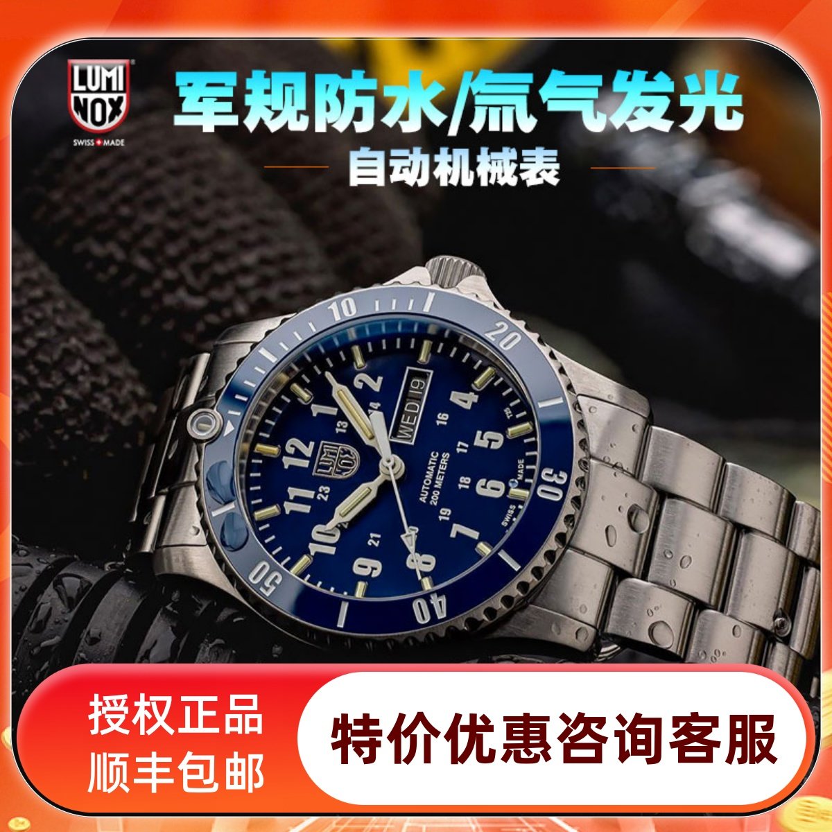 Đồng hồ Luminox 0921 Swiss Automatic Mechanical Military Dây da