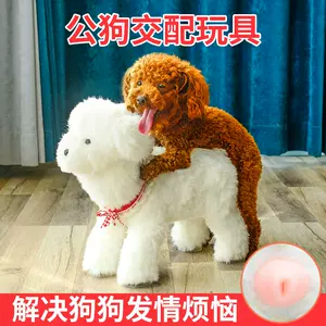 pet dog hair sex period vent supplies Latest Top Selling ...
