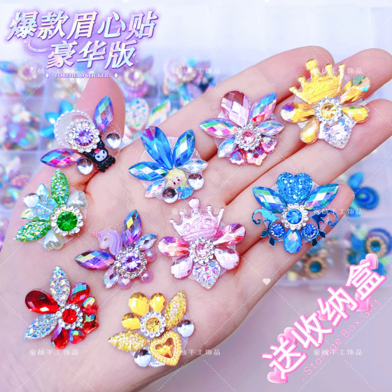 
Children's painted eyebrow stickers girls toy gem stickers stage makeup stickers diamond stickers three-dimensional rhinestone stickers
