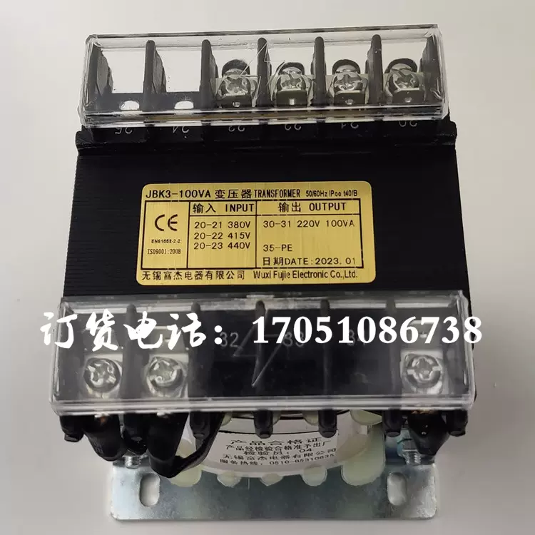 JBK3-100VA无锡富杰电器机床船用变压器440V380V220V250VA160VA63-Taobao