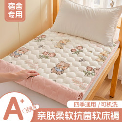 Dormitory Mattress Soft Pad Thin Mattress Student Dormitory-Specific Non-Slip Dirt-Proof Pad Home Bed Protection Pad Underlay Mattress