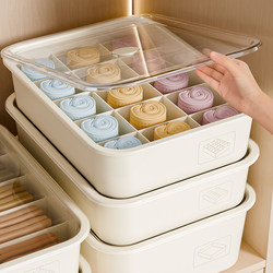 Underwear, Socks, and Underwear Three-In-One Storage Box, Household Drawer-Type Storage Box for Storing Intimate Clothing, Compartmentalized Organizer Box