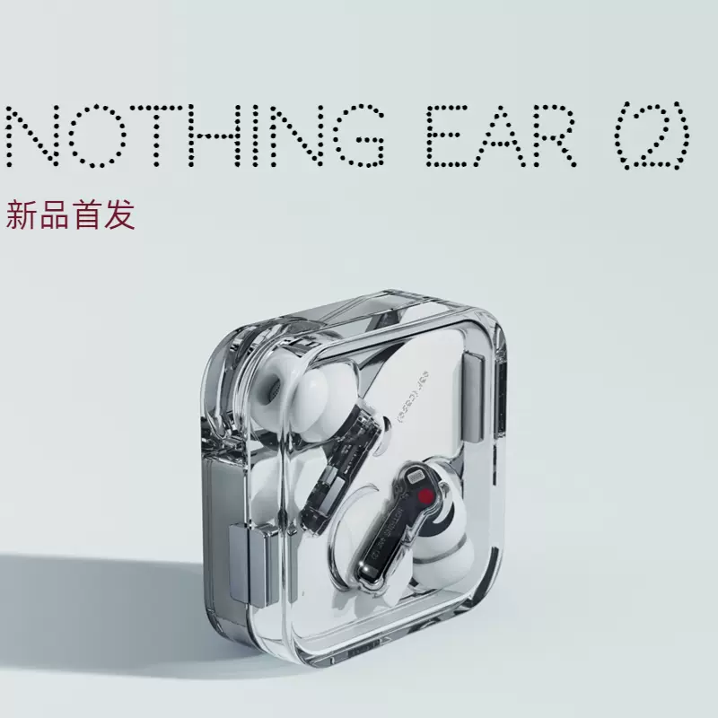 nothing ear 新品-