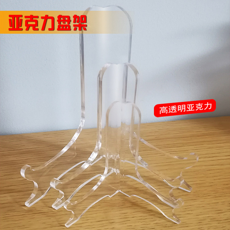 Acrylic Plate Rack Display Stand for Tea Cakes, Porcelain Plates, and ...