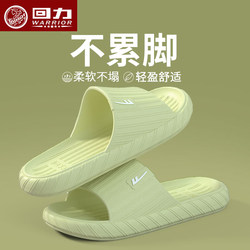 Pull-Back Slippers for Women, New Summer Model, Eva Indoor Home Bathroom Non-Slip Slippers for Men and Women, Suitable for Outdoor Wear
