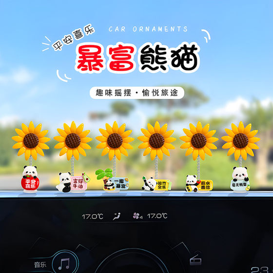 
Ping An Rich Panda Shaking Head Sunflower Car Ornaments Electric Car Interior Decoration Office Computer Healing and Relieving Pressure