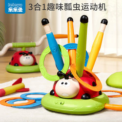 Children's Three-In-One Ladybug Exercise Machine Indoor and Outdoor Sensory Training Equipment Baby Interactive Game Toy Gift