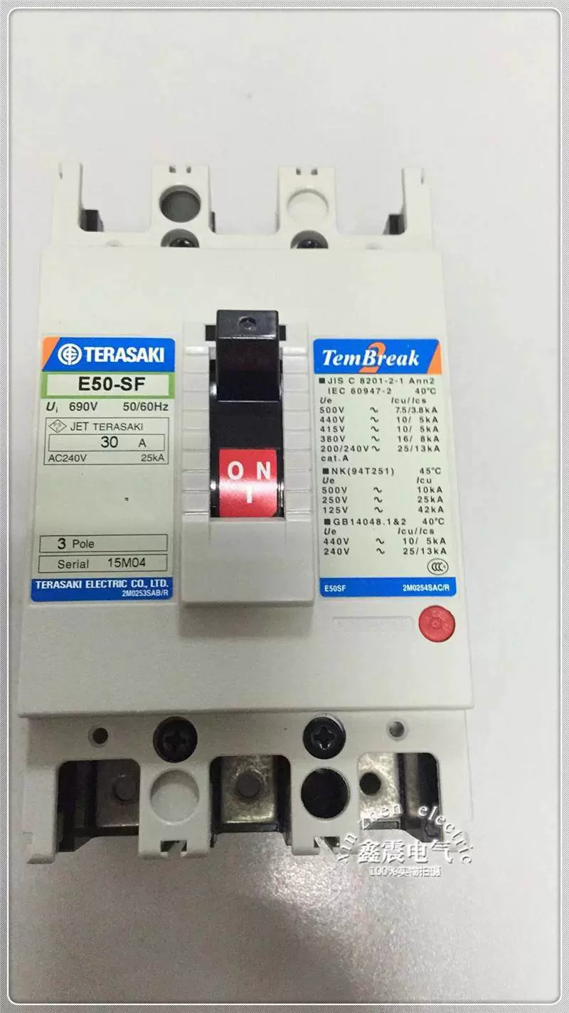 Terasaki せま E50-SF ブレーカー 50A 690V