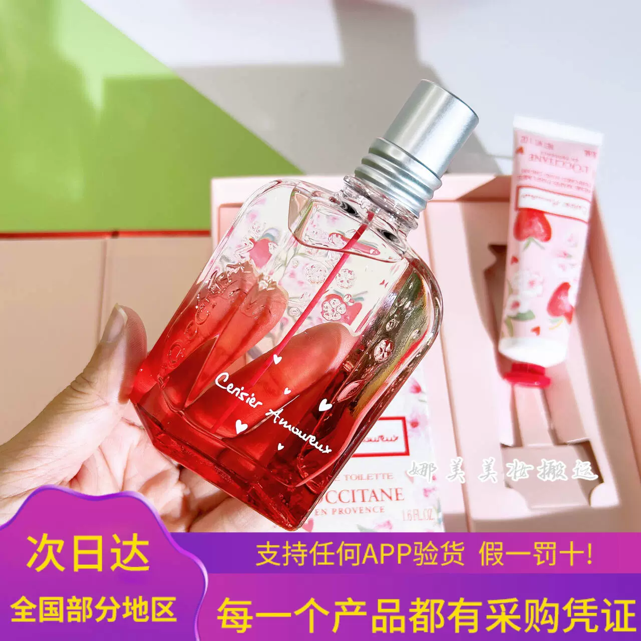 unique happy 香水 50ml