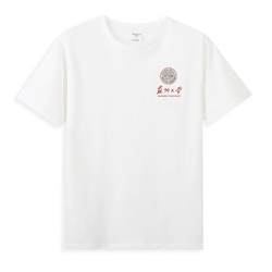 Suzhou Memorial University Cultural and Creative T-Shirt, Anniversary Student Cultural Shirt, Graduation Class Uniform, Pure Cotton Polo Short Sleeve