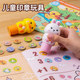 Magic seal stickers book stickers children paste toys girls baby cartoon stamp pen reward 0 to 3-6 years old