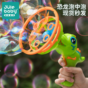 2026 New Dinosaur Bubble Machine Bubble-in-Bubble Children's Handheld Big Bubble Gun Electric Outdoor Toy for Boys and Girls