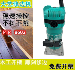 Dayi 8602 Trimming Machine Woodworking Power Tool Electric Wood Milling Engraving Machine Hole Drilling Machine Industrial-Grade Multi-Function