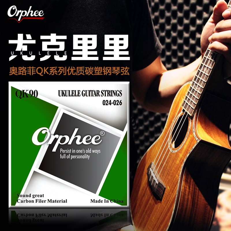 Ÿ ׼ ORPHEE  QK-90  𷼷  1-4  Ʈ-