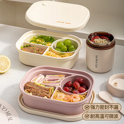 Silicone Lunch Box, Food-Grade, Sealed, Compartmentalized, Lightweight, Microwaveable, Suitable for Elementary School Students and Office Workers