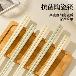 Ceramic Chopsticks for Home Use, High-End, Antibacterial, Mold-Resistant, High-Temperature Resistant, Light Luxury, High-Class Feel, Family Use, One Person, One Chopstick, Porcelain Chopsticks
