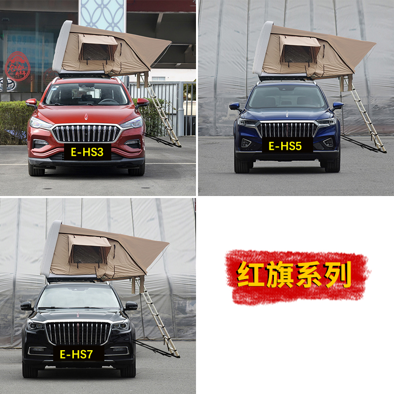 HONGQI E-HS3 HS5 HS7 SUV   Ʈ   ڵ ü   ϵ  Ϲ -