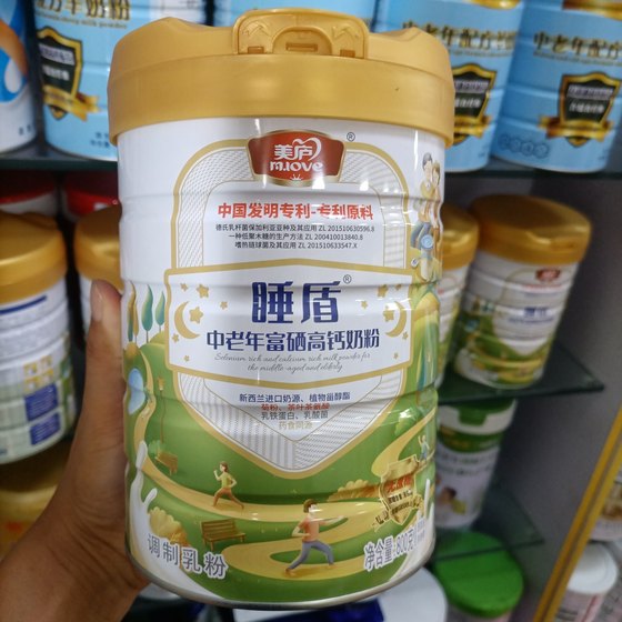 
Buy free consultation Sleeping Shield middle-aged and elderly milk powder rich in selenium, high in calcium, low in fat and sucrose-free formula 800g canned Meilu