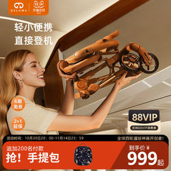 【Double 11】Delama Stroller: Lightweight, Foldable, Can Sit and Lie Down, Portable, Can Be Taken on Airplanes, Ultra-Small Pocket-Sized S1