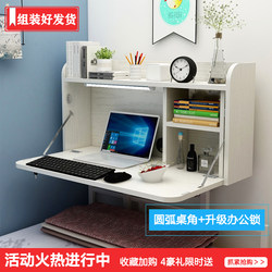 Bedside Desk, Computer Desk, Dormitory Essential for College Students, Foldable Suspended Table for Bunk Beds, Study Desk for Dorm Use
