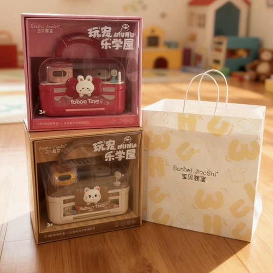 
Big gift box children's toys magnetic play house pet simulation feeding kitten rabbit house girl birthday gift