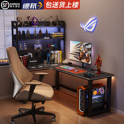 Corner Gaming Desk, Double Computer Desk, Desktop Home Desk, Bookshelf Combination, Integrated Pegboard Desk, Gaming Table