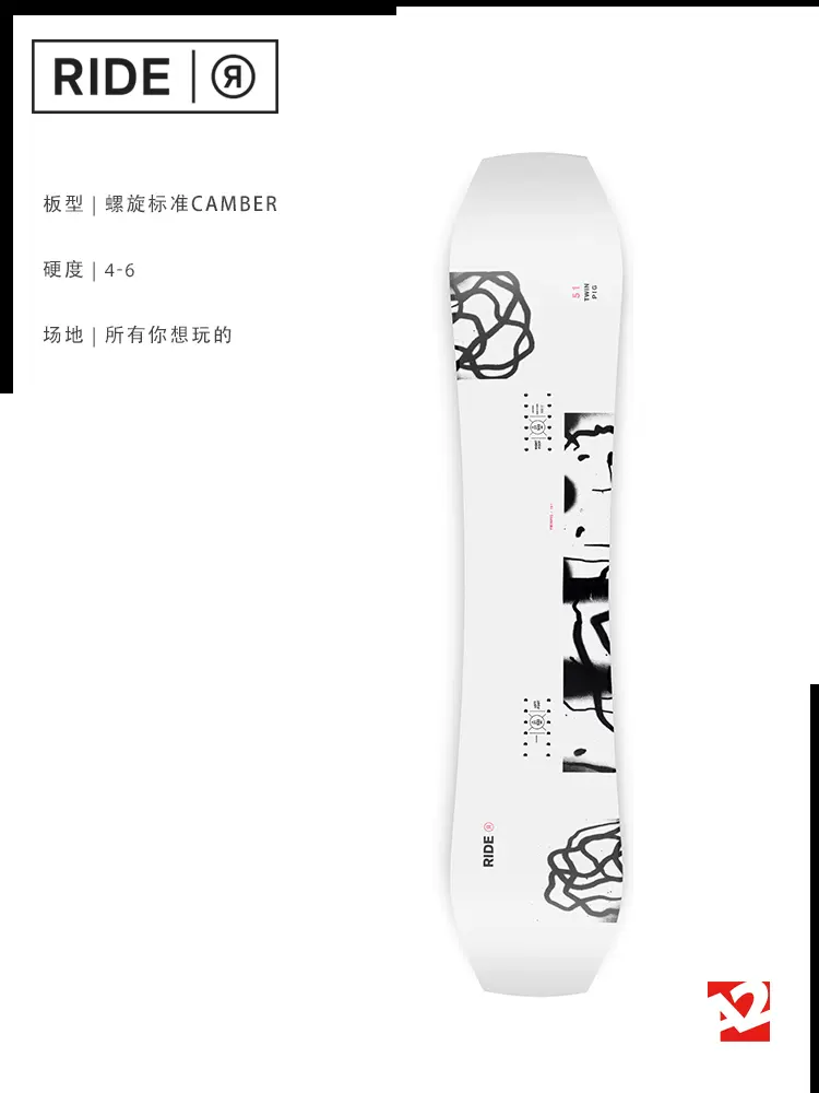 A2板尚W24d RIDE TWINPIG 战猪男女款全能滑行公园单板滑雪板-Taobao 
