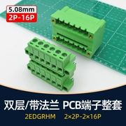 Khối thiết bị đầu cuối bảng hàn bảng PCB KF2EDGRHM5.08mm hai lớp với tai mặt bích đôi hàng ghế hàn kim uốn cong