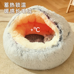Japanese Imported Mujie Cat Bed Quilt, Thickened for Kittens, Winter Warm Cat Sleeping Bed for Kittens in Winter