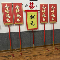 Golden List Honor Awards, Graduation Banquet Signs, Placard Advertising Boards, Parade Signs, Golden List Nameplates, Hand-Held Advertising Signs, Honor Guard Signs.