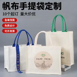 Canvas Bag, Special Bag, Custom Shopping Bag, Dupont Paper Handbag, Cotton Custom-Made Shoulder Bag, Can Be Printed with Logo, Expedited