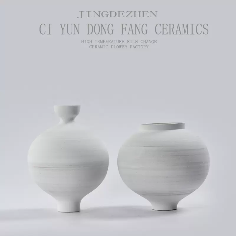 现代极简白色粗陶罐陶瓷花瓶摆件样板间高级感装饰品侘寂风插花器-Taobao