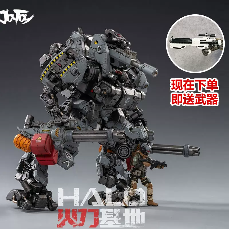Joytoy暗源新款1 27h05重火力浅灰钢骨机甲超可动科幻模型玩具